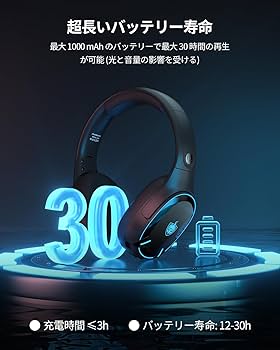 Amazon.co.jp: YOTMS ゲーミングヘッドセット 有線 無線 両用